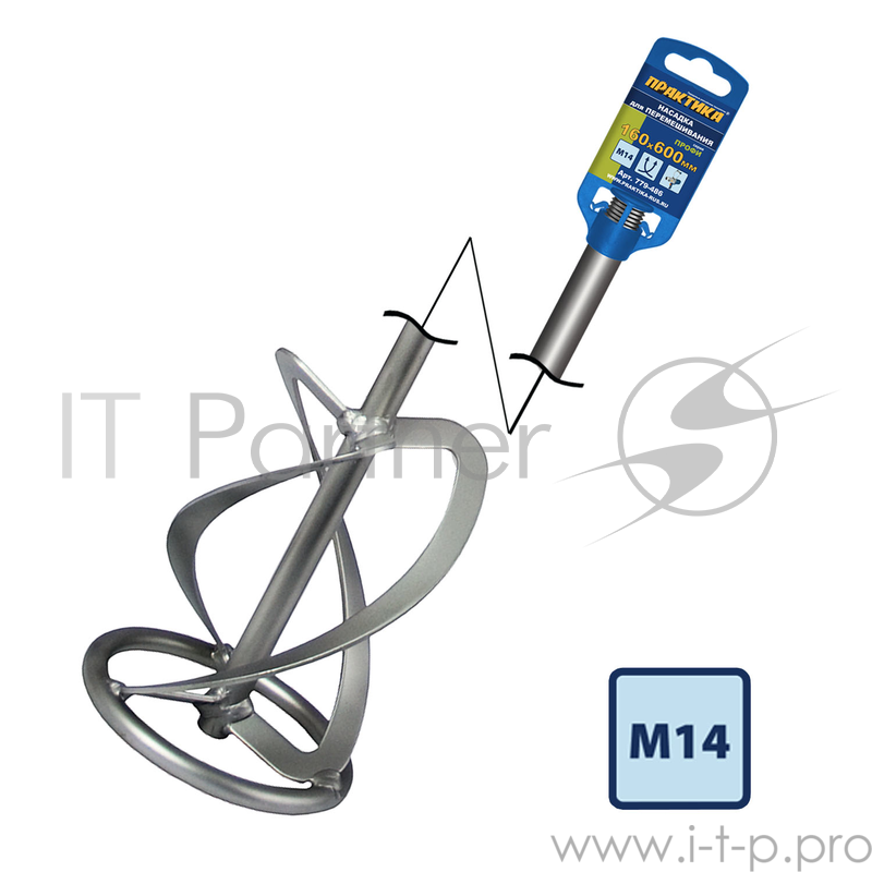 ПРАКТИКА Насадка для перемешивания 160x600мм, хвостовик М14, гипс, цемент, клей д/плитки 779-486