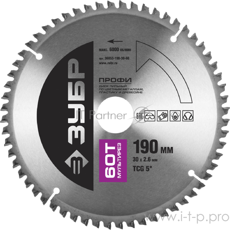 Зубр Диск пильный