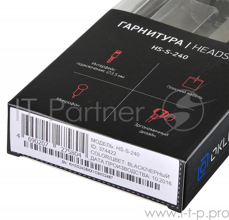 Наушники и микрофоны Oklick HS-S-240 1.2м черный проводные 374422