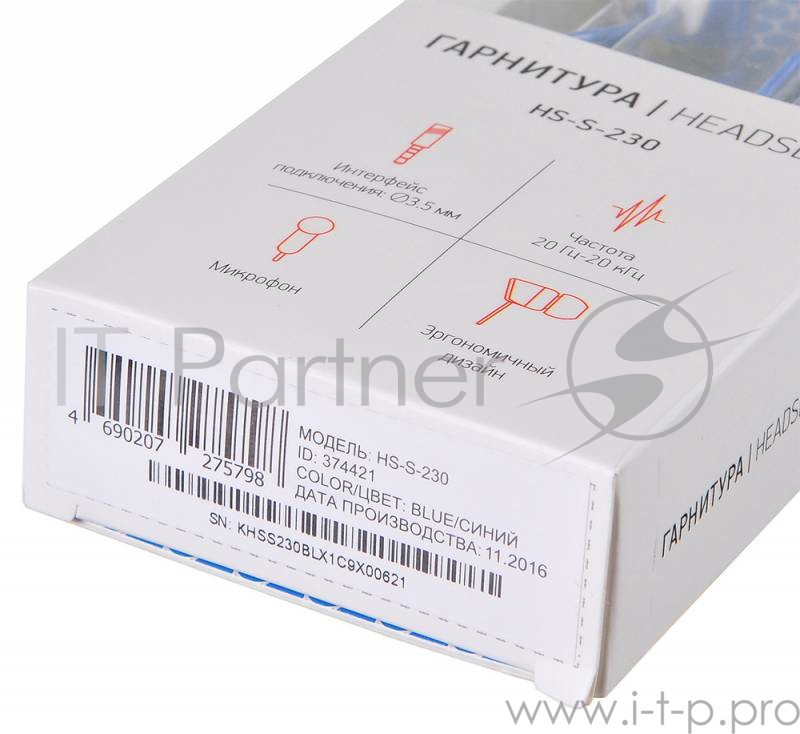 Наушники и микрофоны Oklick HS-S-230 1.2м синий проводные 374421