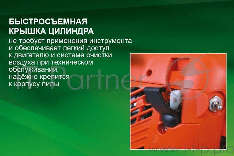 Бензопила ECHO CS-353ES 1.6кВт 34см3 шина 14'' цепь 3/8''-1.3мм-52 4кг