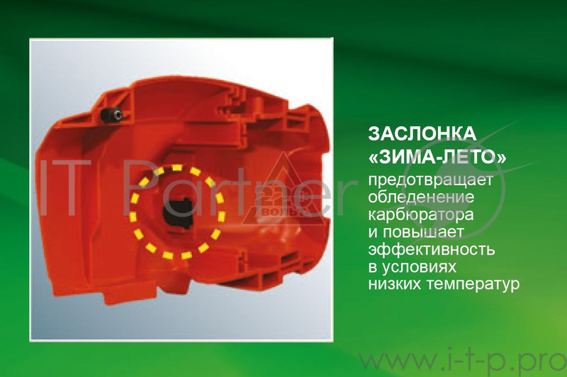 Бензопила ECHO CS-353ES 1.6кВт 34см3 шина 14'' цепь 3/8''-1.3мм-52 4кг