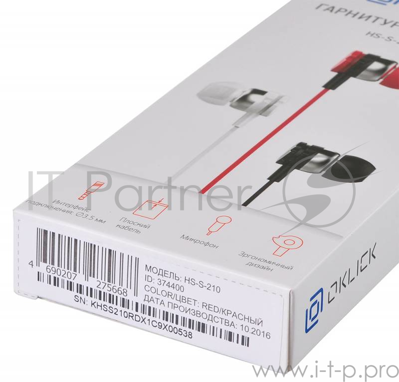 Наушники и микрофоны Oklick HS-S-210 1.2м красный проводные 374400