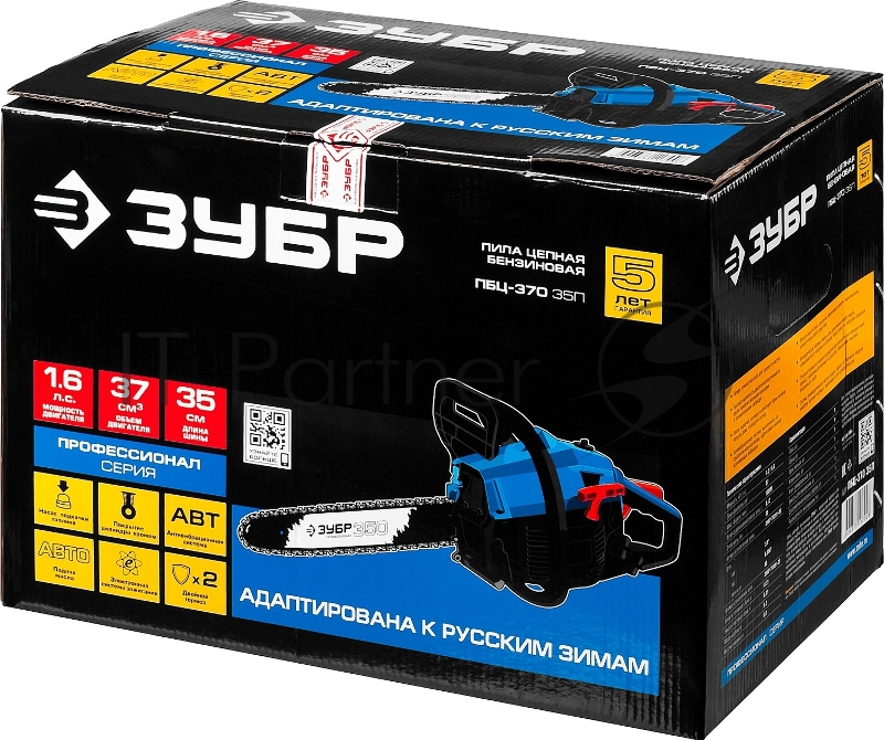 Бензопила ЗУБР ПБЦ-370 35П 1.2кВт 37см3 12500об/мин шина35см праймер