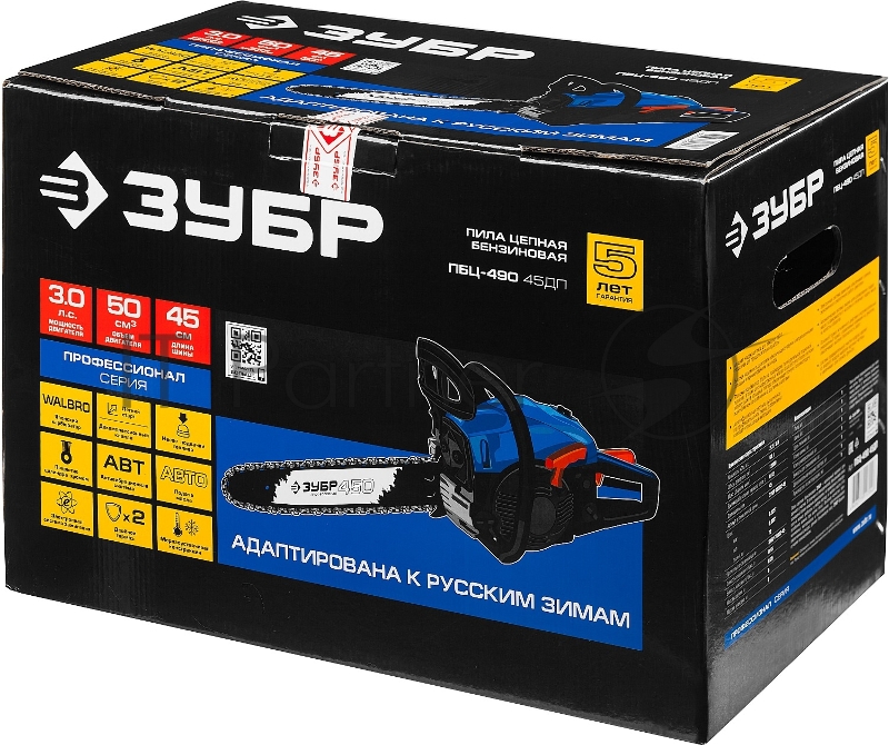 Бензопила ЗУБР ПБЦ-490 45ДП 2.2кВт 49 см3 12500об/мин шина45см праймер