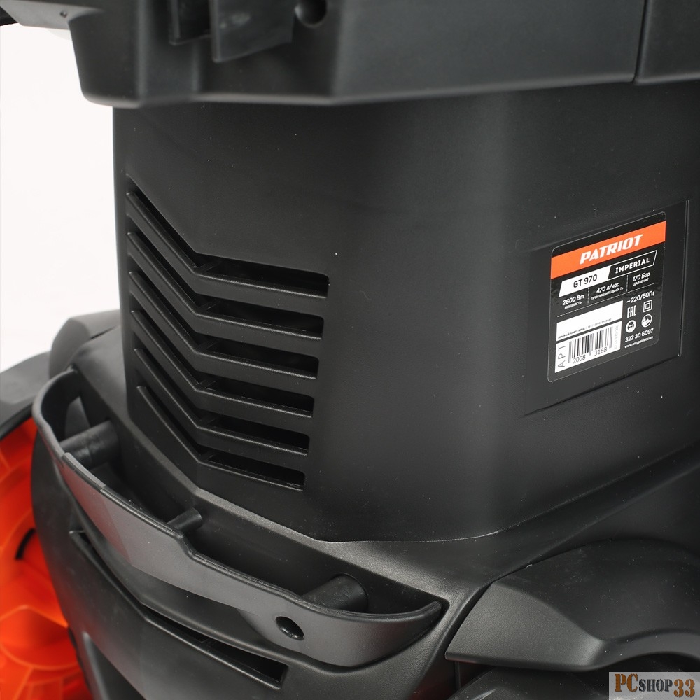 Минимойка Patriot GT970 Imperial 2600Вт