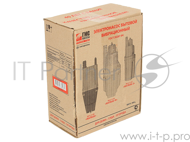 Насос вибрационный погружной Малыш БВ-0,12-40-У5 Ливны, 16 м, нижний забор (Бавлен)