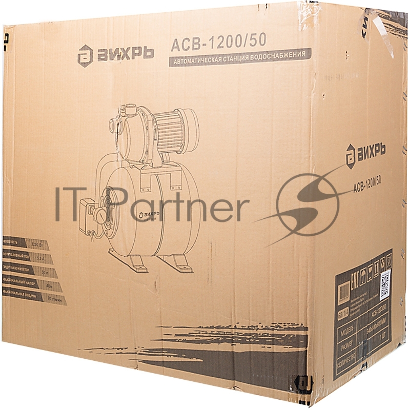 Автономная станция водоснабжения АСВ-1200/50 Вихрь