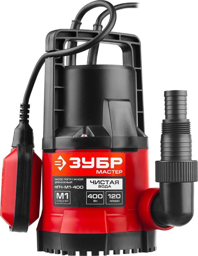 Насос ЗУБР НПЧ-М1-400 мастер м1 погружной дренажный для чистой воды частицы до 5мм 400Вт 120л/мин