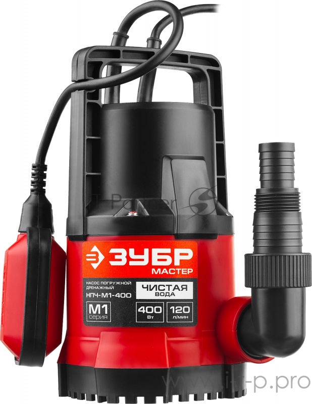Насос ЗУБР НПЧ-М1-400 мастер м1 погружной дренажный для чистой воды частицы до 5мм 400Вт 120л/мин