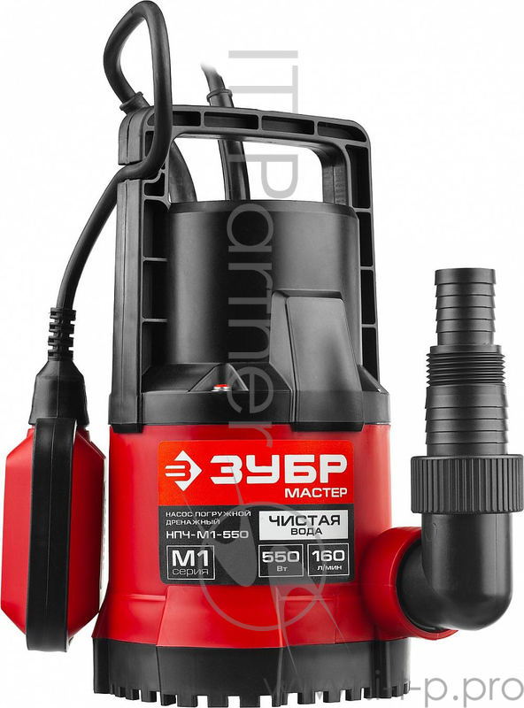 Насос ЗУБР НПЧ-М1-550 мастер м1 погружной дренажный для чистой воды частицы до 5мм 550Вт 160л/мин