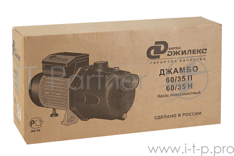 Насос садовый ДЖАМБО 60/35 Н 600Вт глубина 8м высота 30м 3300л/ч корпус - нерж. Для чистой воды