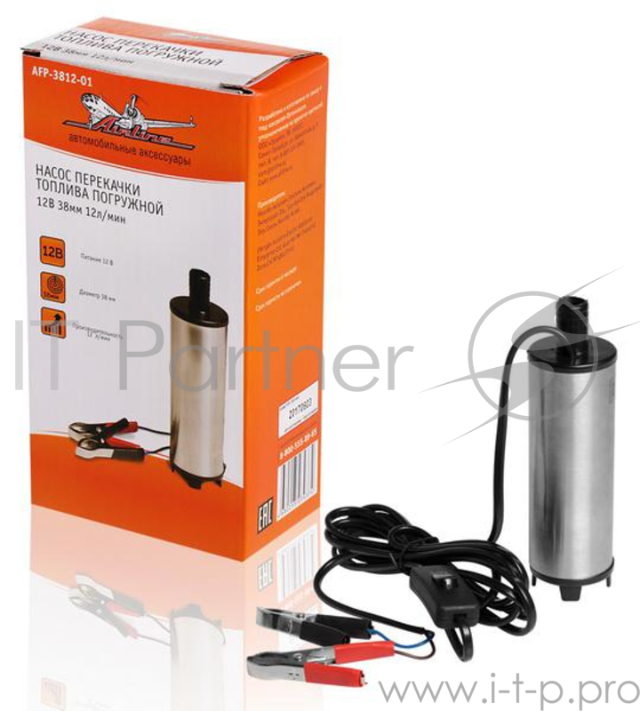Насос AIRLINE AFP-3812-01 перекачки топлива погружной 12в 38мм 12л/мин