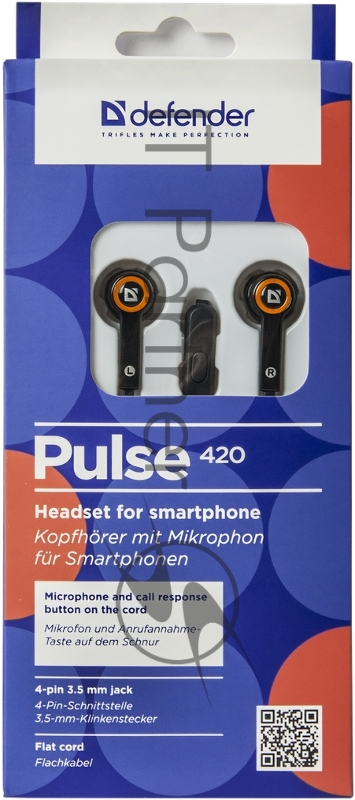 Наушники Defender Pulse 420 черный + оранжевый, вставки 63420