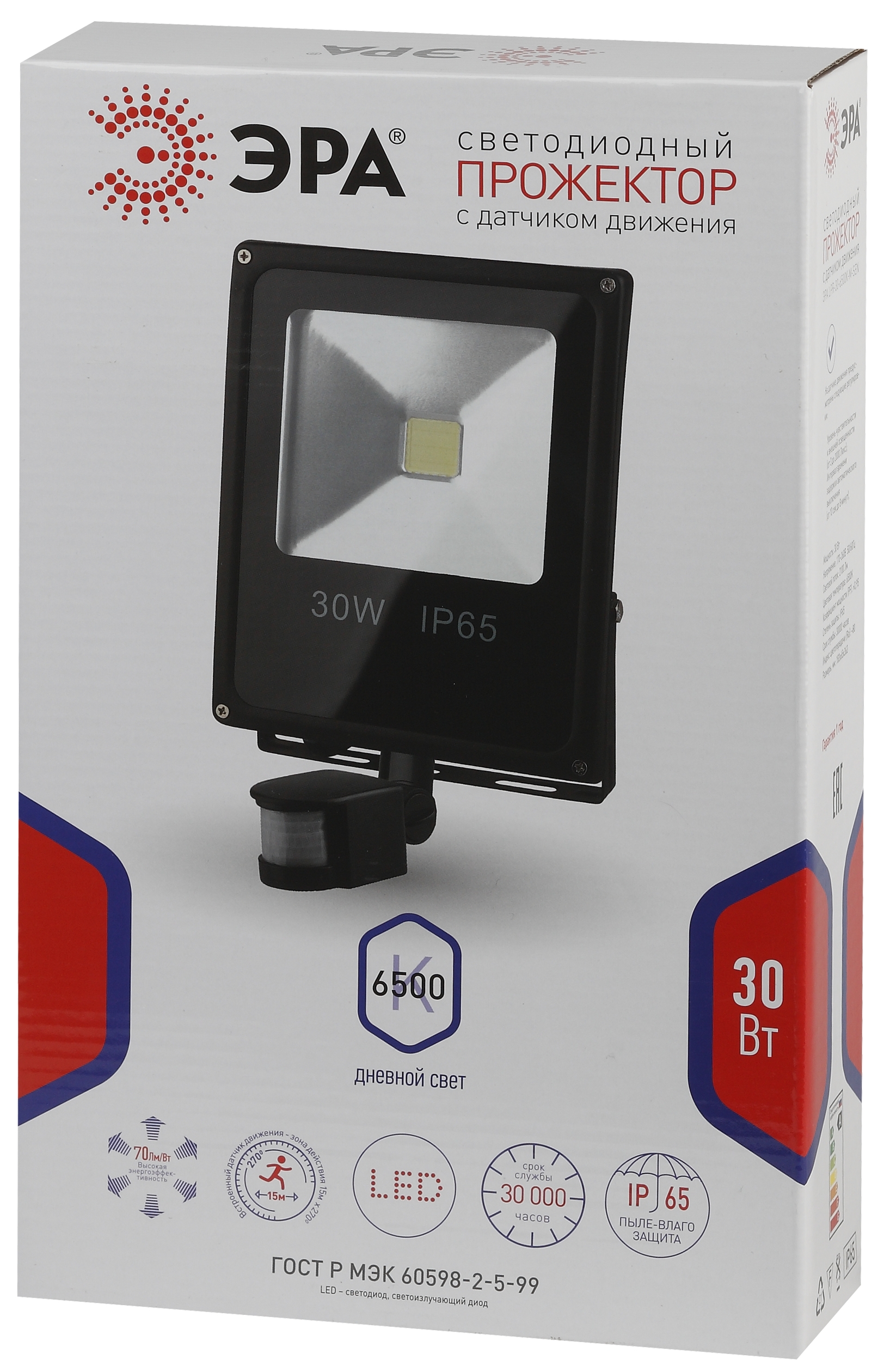 Прожекторы, светильники для уличного освещения ЭРА 30W LPR-30-6500К-Мчерный {Прожектор светодиодный 30W, 6500К}