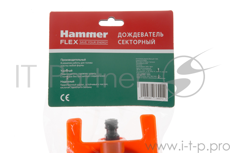 Распылитель Hammer Flex 236-021 на плоской подставке, 8 режимов, универс быстросъем