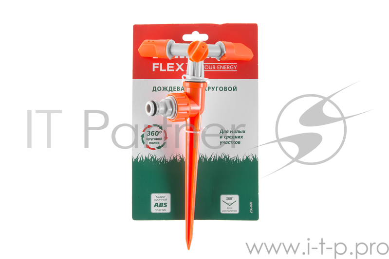 Распылитель Hammer Flex 236-020 на пике, 3 поворотных сопла, быстросъемное соединение