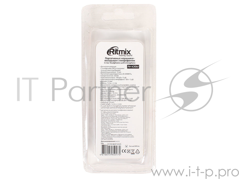 Наушники RITMIX RH-105M White