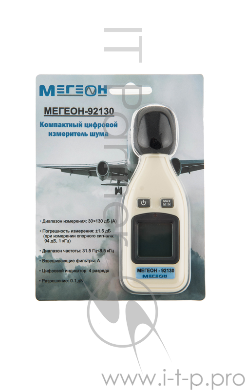 Таймер HOZELOCK 2212 Sensor полива