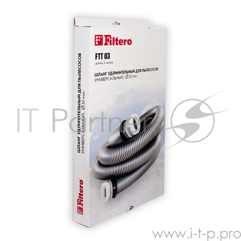 Шланг универсальный для пылесосов Filtero FTT-03 Pro, 3м.