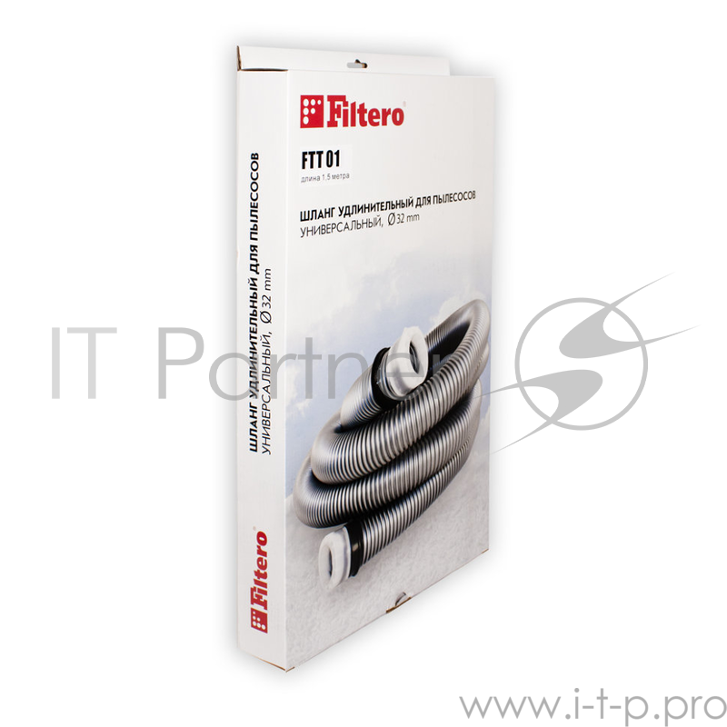 Шланг универсальный для пылесосов Filtero FTT-01 Pro, 1,5м.