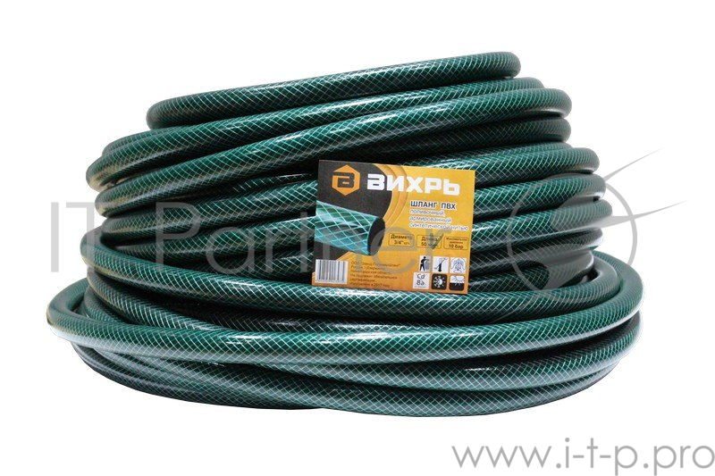Шланг поливочный ПВХ,трёхслойный армированный 3/4 ,50м Вихрь
