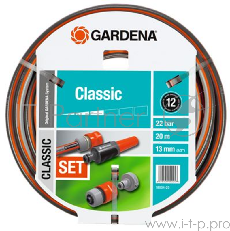 Шланг GARDENA classic 18004-20.000.00 длина бухты 20м 13мм (1/2'') не перегибается с фиттингами