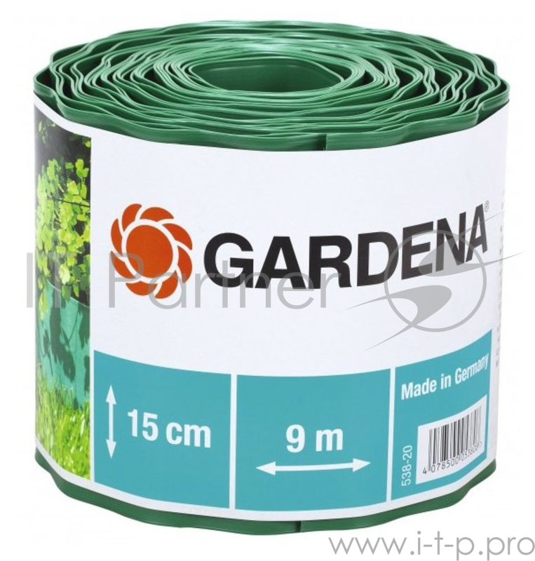 Бордюр Gardena 00538-20.000.00