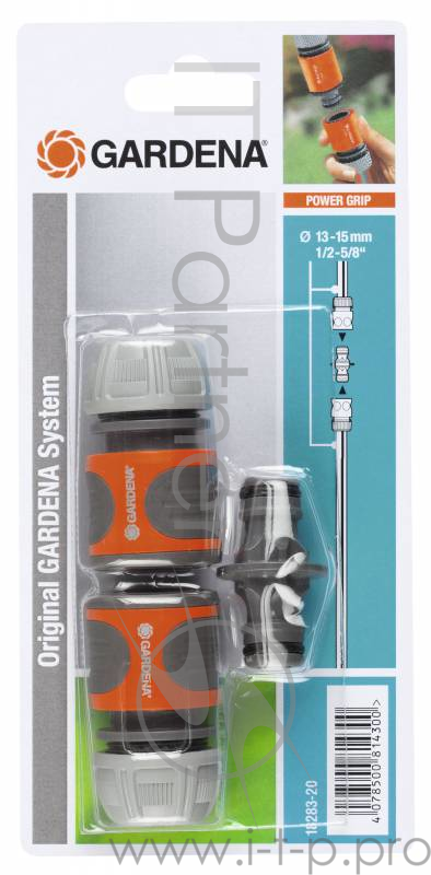 Комплект фиттингов Gardena 18283-20.000.00