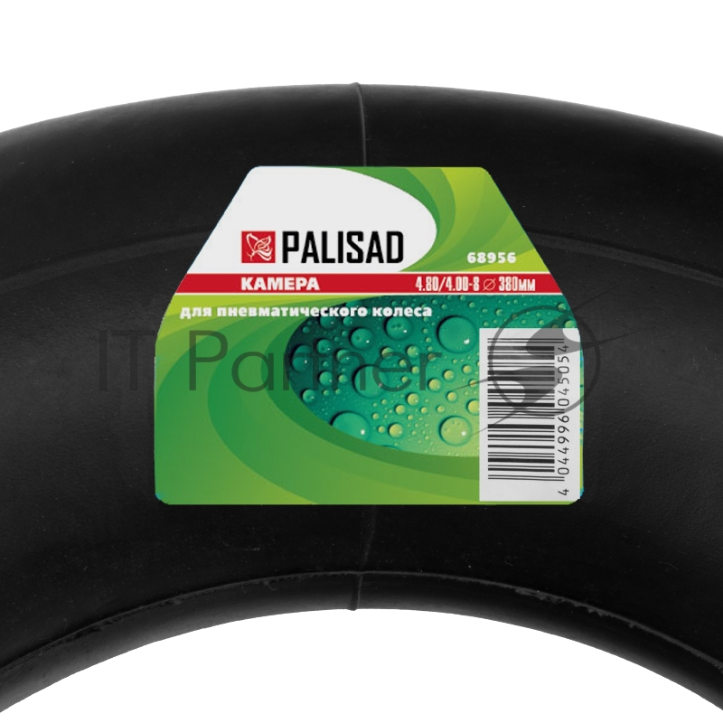 Камера PALISAD 68956 для пневматического колеса 4.80/4.00-8 d380мм