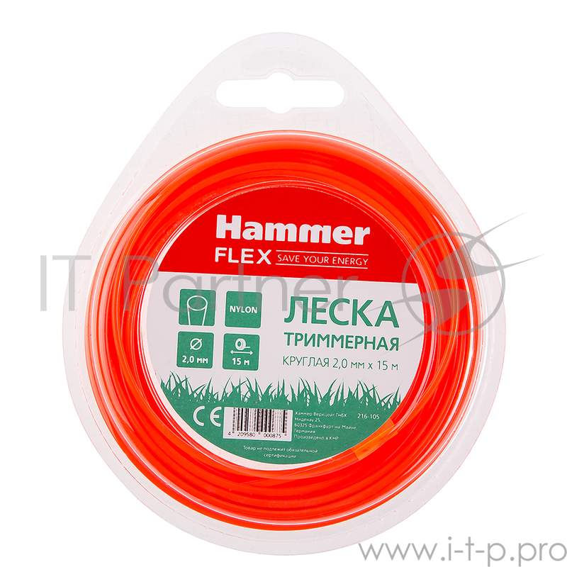Леска триммерная Hammer Flex 216-105 2.0мм*15м круглая