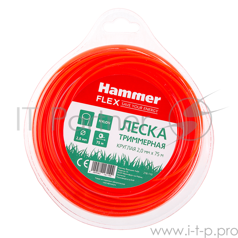 Леска триммерная Hammer Flex 216-110 2.0мм*75м, круглая