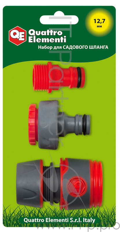 Набор QUATTRO ELEMENTI 241-291 поливочный 3предмета