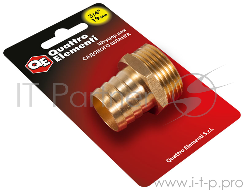 Штуцер для шланга QE 771-831 резьба 3/4'', на шланг 19мм, латунь