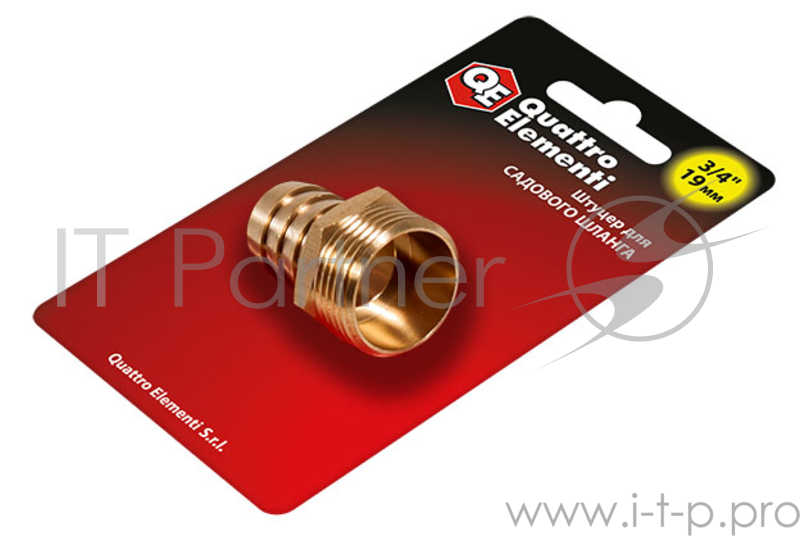 Штуцер для шланга QE 771-831 резьба 3/4'', на шланг 19мм, латунь