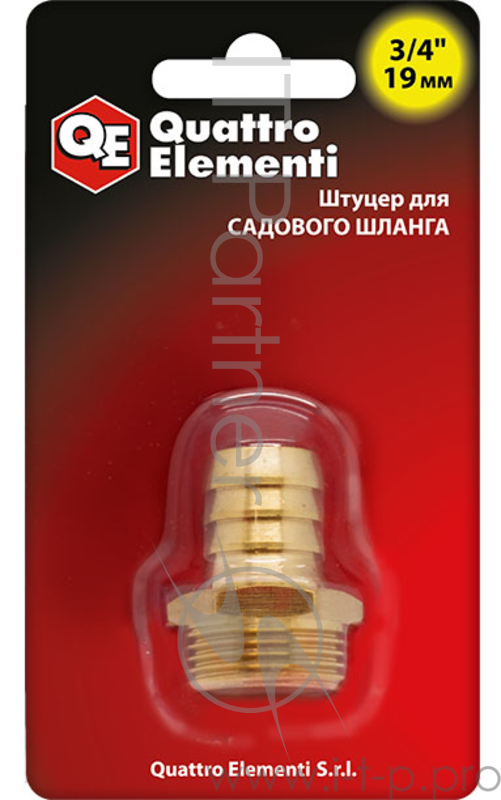 Штуцер для шланга QE 771-831 резьба 3/4'', на шланг 19мм, латунь