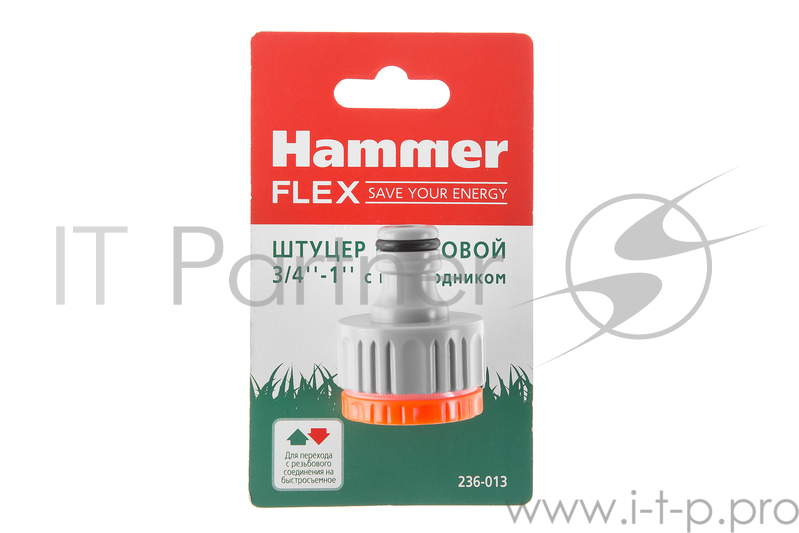 Штуцер Hammer Flex 236-013 пластиковый с внутренней резьбой , с переходником, 3/4