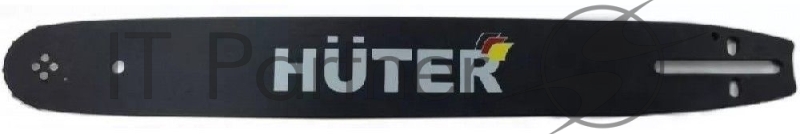 Шина для цепных пил Huter CS-181Е для Huter ELS2400