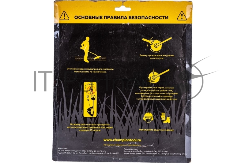 (Т283,Т284,125R,325RDx/Rx,323R