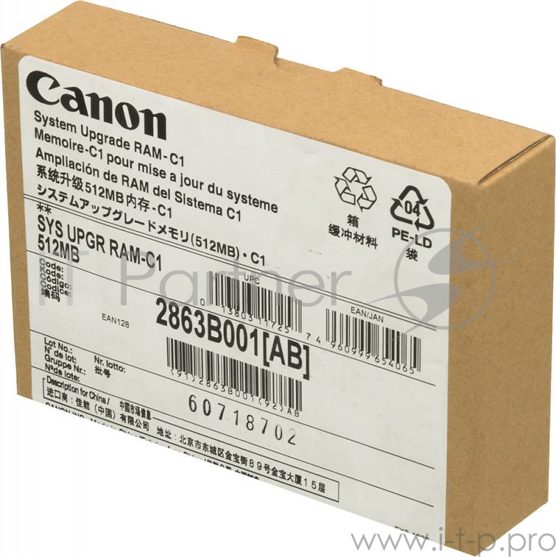 опция Canon Модуль памяти 512МВ Canon RAM-C1 (System Upgrade RAM-C1)( iR2520/2525/2530/2535/2545) 2863B001