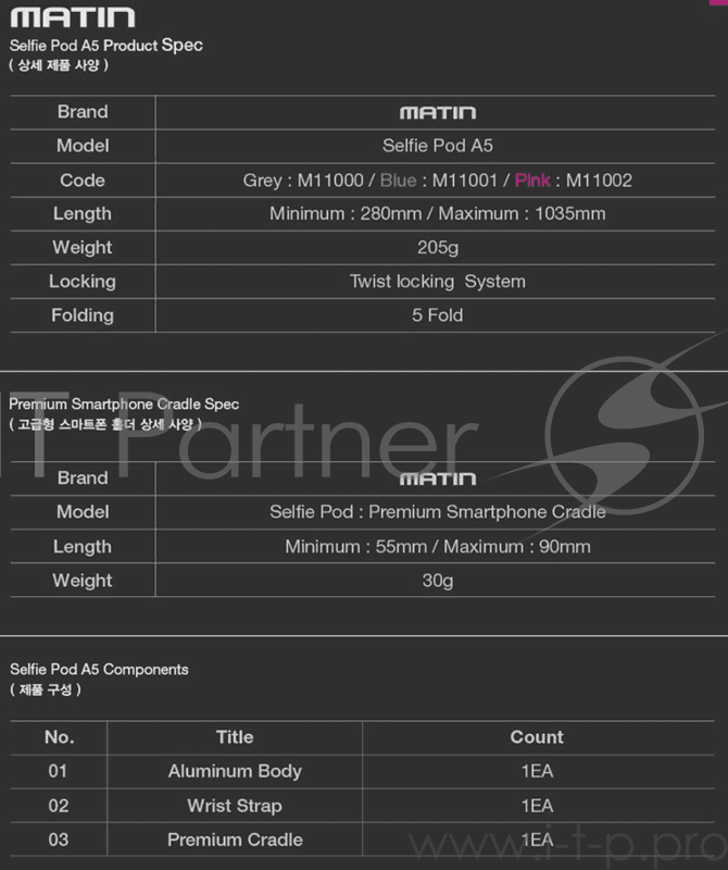 Монопод Matin SELFIE POD - A5 / PINK, монопод для селфи, алюминиевое верхнее крепление, розовый