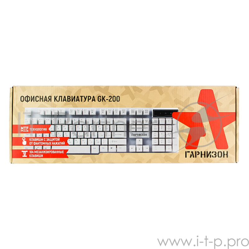 Клавиатура Гарнизон GK-200, USB, белый, механизированные клавиши