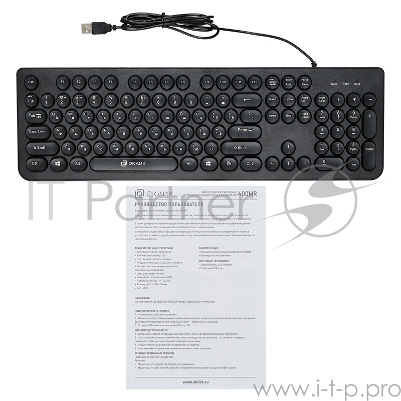 Клавиатура Oklick 400MR черный USB slim Multimedia