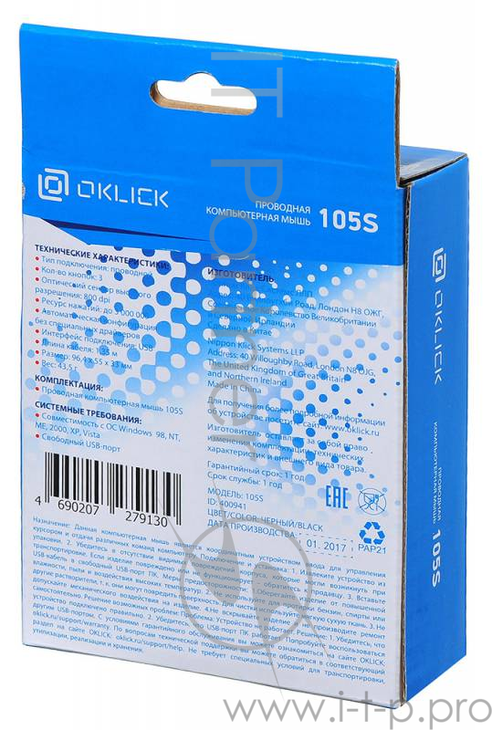 Мышь Oklick 105S черный оптическая (800dpi) USB для ноутбука (2but)