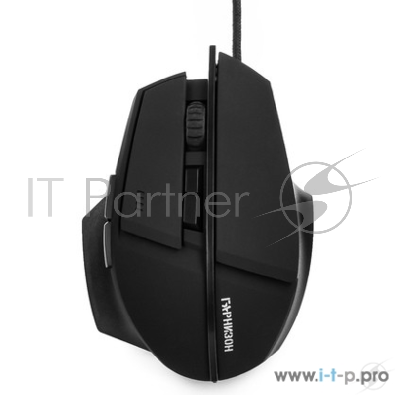 Мышь игровая Гарнизон GM-740G,