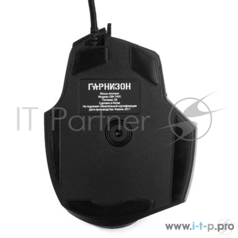 Мышь игровая Гарнизон GM-740G,