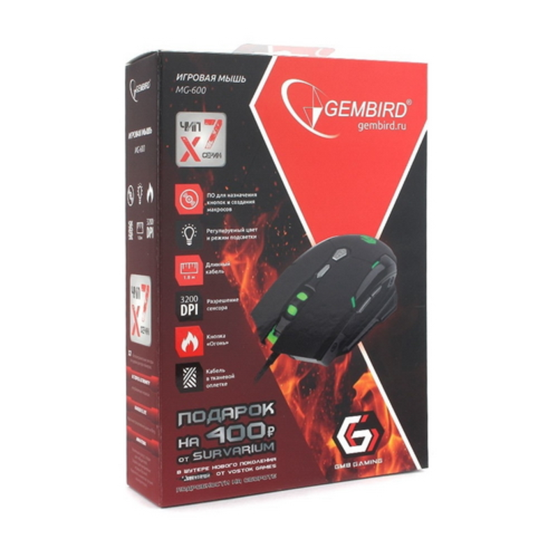 Мышь игровая Gembird MG-600, USB, черный, код