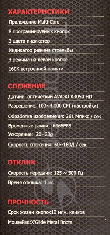 Мышь A4 Bloody R8-1/R80 черный оптическая (4000dpi) беспроводная USB игровая (7but)