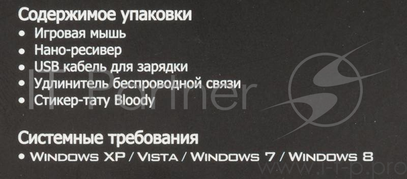 Мышь A4 Bloody R8-1/R80 черный оптическая (4000dpi) беспроводная USB игровая (7but)
