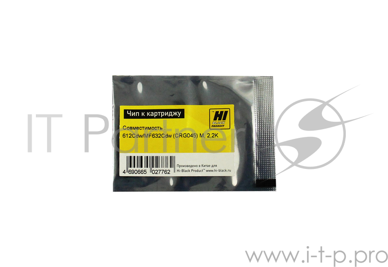 Чип Hi-Black к картриджуCanon Color imageCLASS /LBP612Cdw/MF632Cdw (CRG 045) M, 2,2K